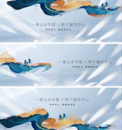【南门网dcpsd.com】背景板 活动展板 地产 价值点 中式 主画面 主形象  笔触