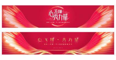 【南门网dcpsd.com】海报