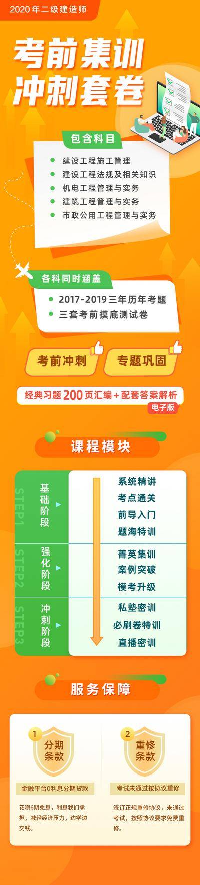 【南门网dcpsd.com】海报