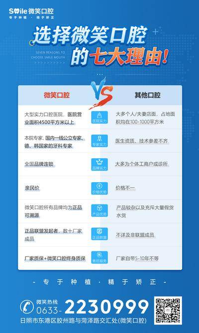 【南门网dcpsd.com】海报 房地产 背景板 活动展板 结佣 佣金 热销 推荐 人气 红金