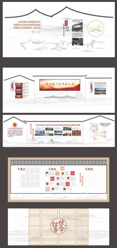 【南门网dcpsd.com】背景板 活动展板 主画面 新中式  江南 建筑 小河 品牌墙  