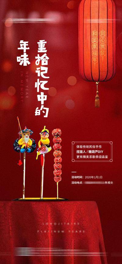 南门网 海报