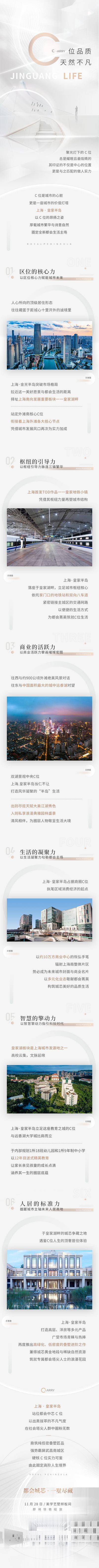 【南门网dcpsd.com】海报 教育 留学 双十一 活动 优惠 四重礼 创意 系列
