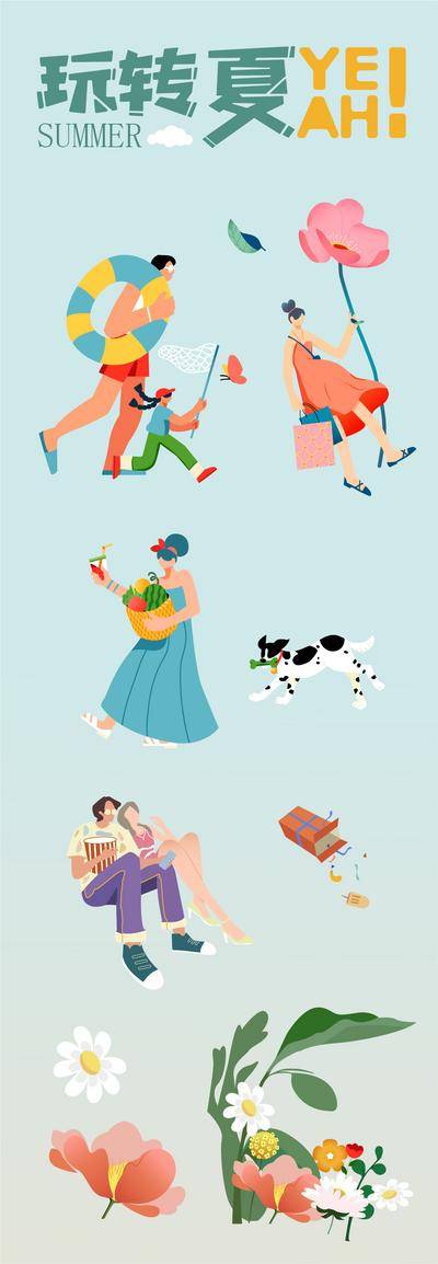 【南门网dcpsd.com】图标 icon 初夏 夏日 手举牌  扁平风 插画 异形