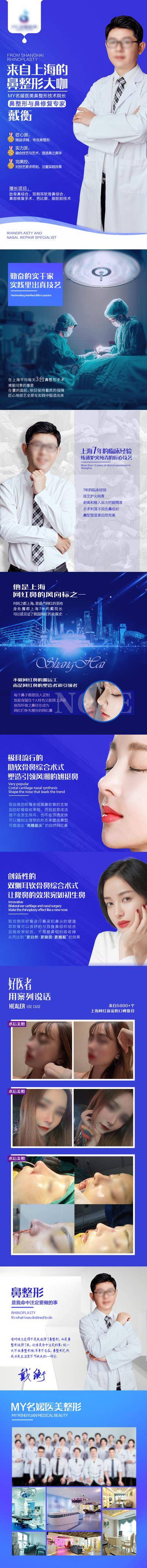 【南门网dcpsd.com】海报 医美 整形 案例 对比 简约 人物 线雕 背部 吸脂