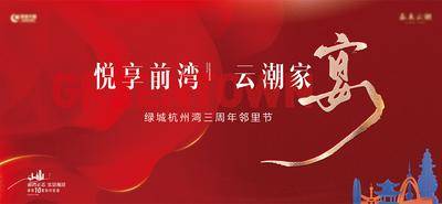 【南门网dcpsd.com】海报 人物 课程 讲课 线上 绿色 教育 直播 模特 简约