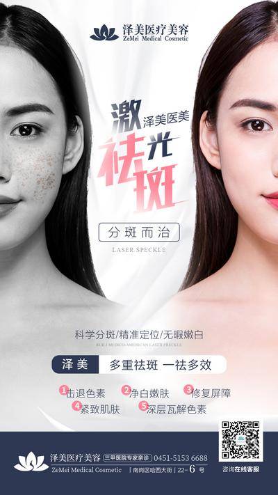 【南门网dcpsd.com】海报