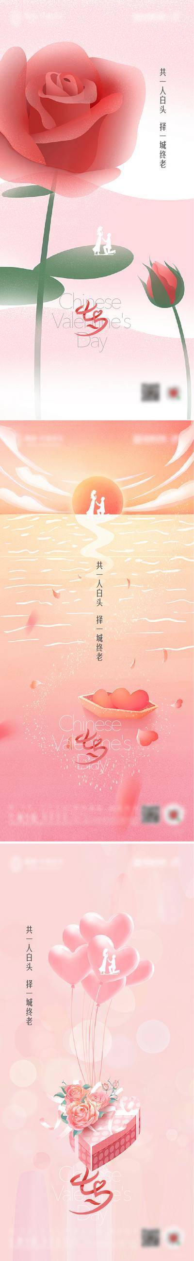 【南门网dcpsd.com】海报 医美 线雕 微拉美 紧致 提升 新品 简介 抗衰