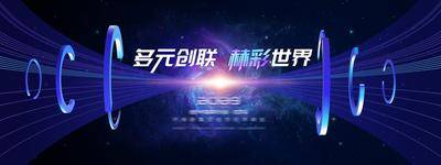 【南门网dcpsd.com】背景板 活动展板 会议 星空 宇宙 科技 线条 主KV 汇聚 多彩