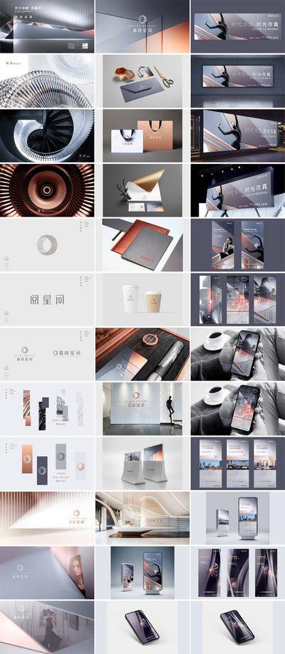 【南门网dcpsd.com】VI VIS logo  房地产 提案 简洁 高端 别墅 豪宅 物料 帆布袋 信纸 主画面