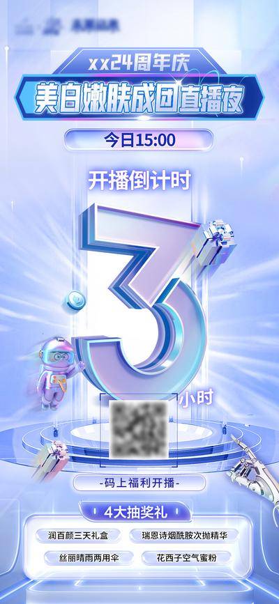 南门网 视频框 图片 压条 地产 热销 燃 促销 大字报 火爆