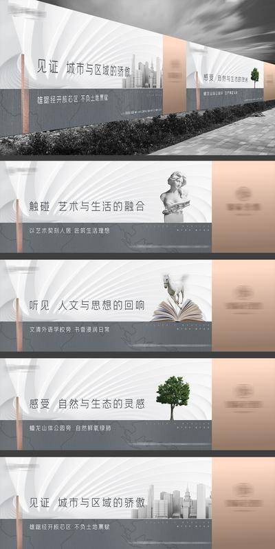 【南门网dcpsd.com】背景板 活动展板 灰金 艺术 品质 户外 围挡 主画面