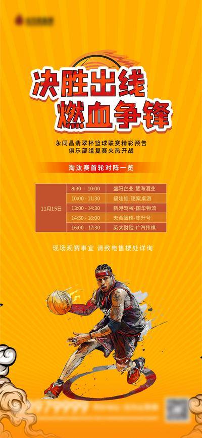 南门网 海报