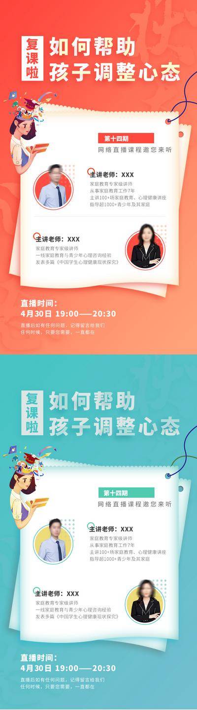 【南门网dcpsd.com】海报