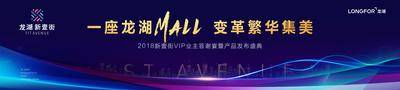 【南门网dcpsd.com】活动展板 背景板 答谢会 发布会 盛典 城市 光影 炫丽 炫彩 渐变 主KV