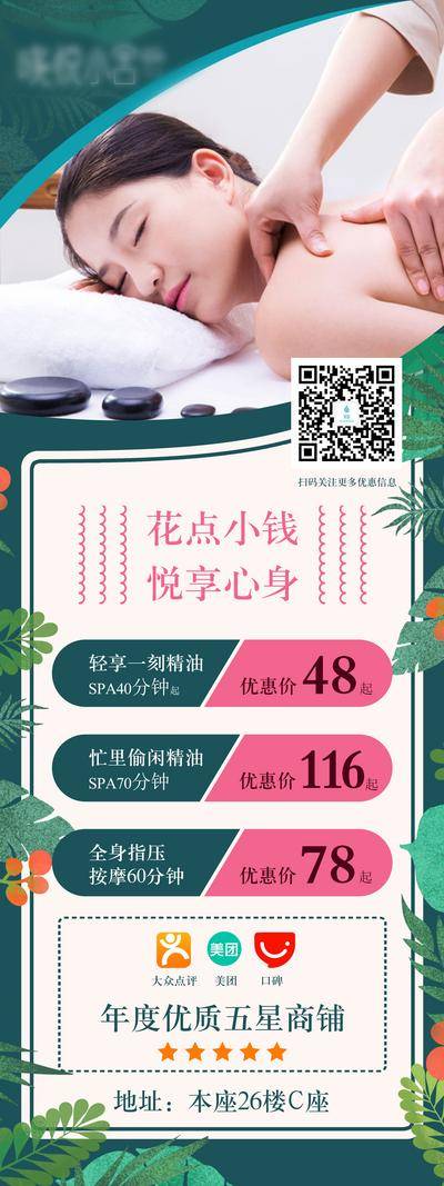 【南门网dcpsd.com】海报 房地产 公历节日 情人节 520 幻彩 流体 渐变 酸性 系列
