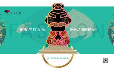 【南门网dcpsd.com】海报 广告展板 孔子 创意 宫殿 建筑 故宫 质感 扇形 教育