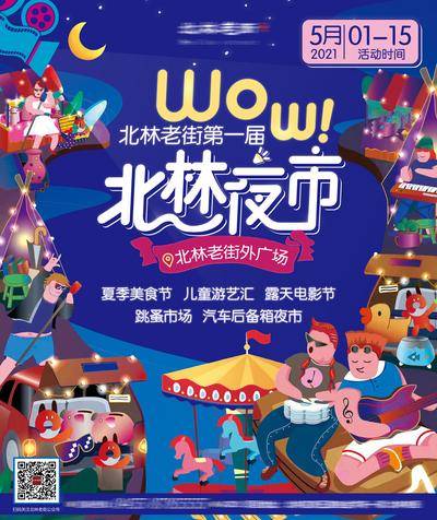 【南门网dcpsd.com】海报