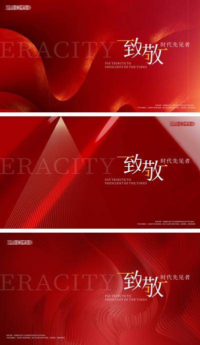 【南门网dcpsd.com】背景板 活动展板 主画面 kv 会议 发布会 未来 论坛 年会