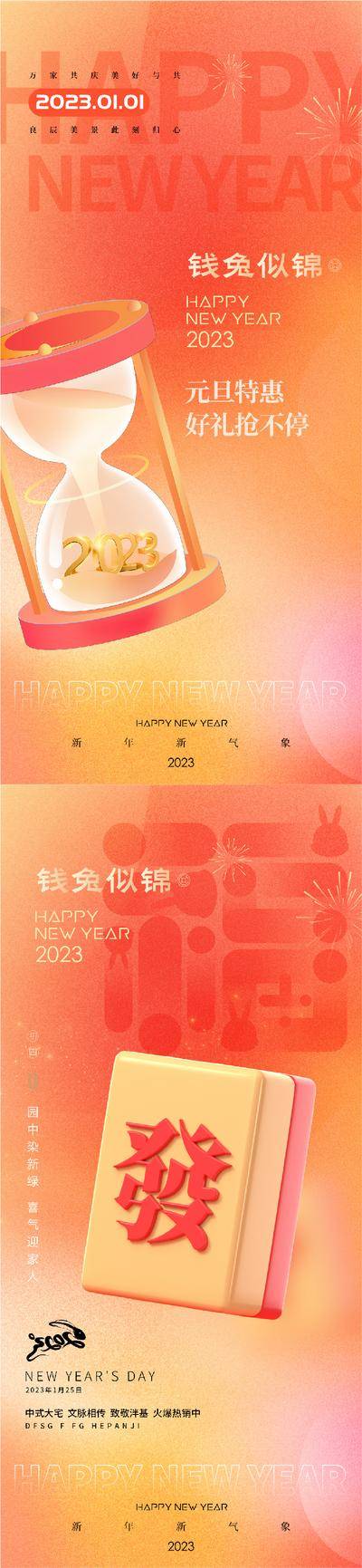 【南门网dcpsd.com】海报 广告展板 房地产 质感 封面 开盘 主KV 红金