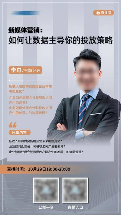 【南门网dcpsd.com】海报