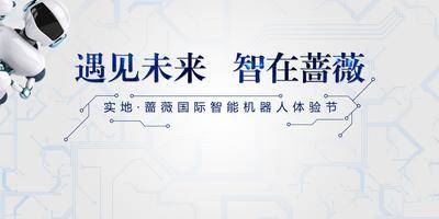 【南门网dcpsd.com】背景板 活动展板 都江堰 医学 主画面
