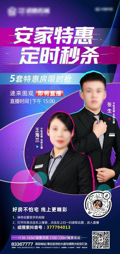 【南门网dcpsd.com】海报
