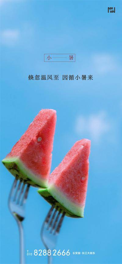 【南门网dcpsd.com】海报 保护环境 绿色出行 世界地球日 无纸办公 低碳 地球 环保 节约能源