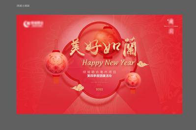 【南门网dcpsd.com】背景板 活动展板 地产 迎新 新年 春节 主画面  红金