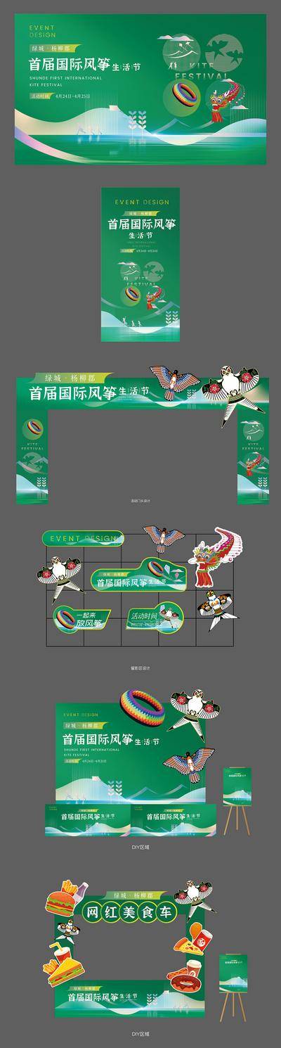 【南门网dcpsd.com】海报 地产 好礼相送 五重礼 购房 砸金蛋 红金