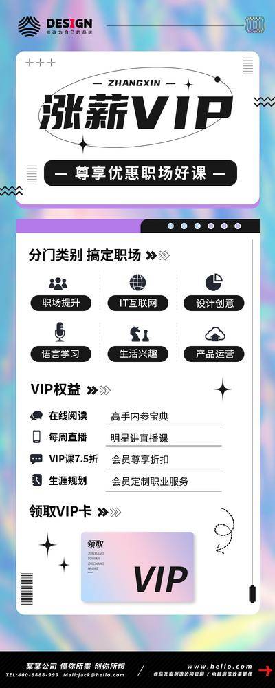 【南门网dcpsd.com】海报 公立节日 国庆节 十一 73周年 华诞 战斗机 数字
