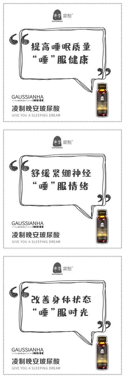 【南门网dcpsd.com】电商海报 淘宝海报 淘宝主图 banner 化妆品 促销 对话框