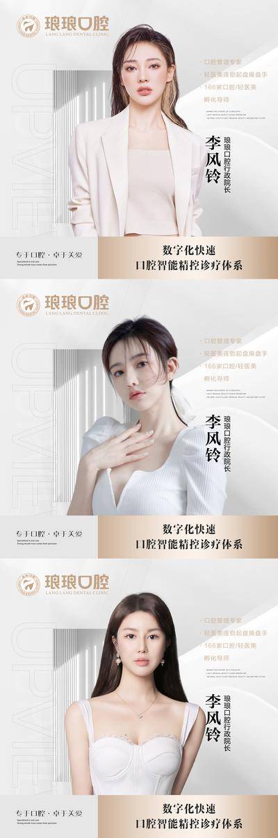 南门网 医疗口腔头像专家