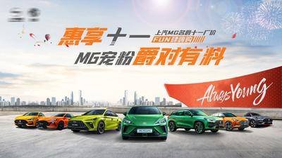 【南门网dcpsd.com】背景板 活动展板 双十一 促销 上市 狂欢 工厂价 宠粉 汽车 建筑