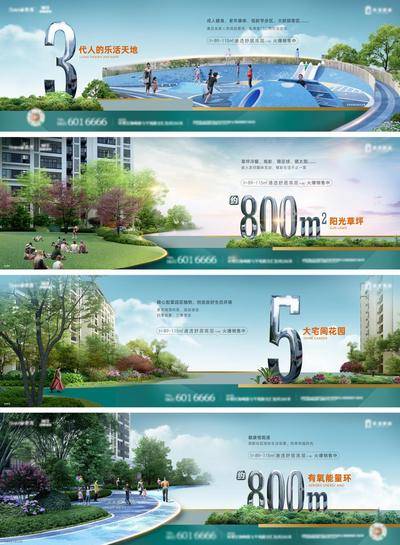 南门网 地产园林价值系列横版海报