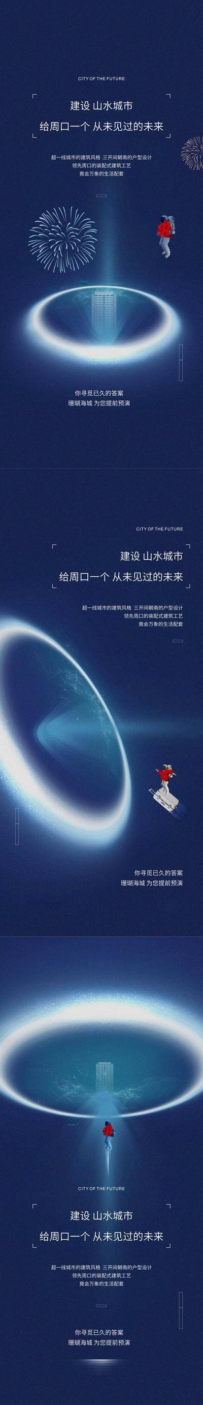 南门网 光圈倒计时海报