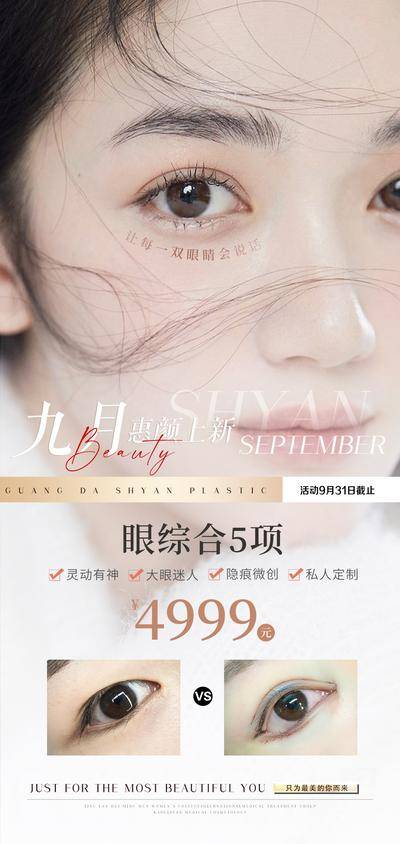 【南门网dcpsd.com】海报