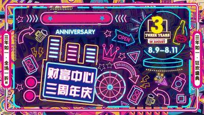 【南门网dcpsd.com】电商详情页 淘宝详情页 珠宝 手串 和田玉 手链 电商 简约 国风