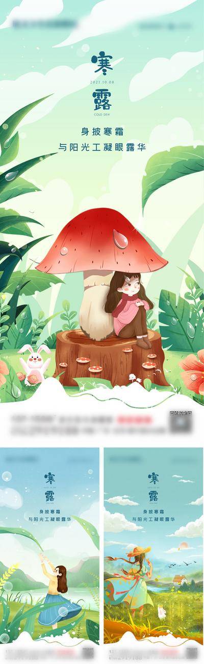 【南门网dcpsd.com】海报 培训 短视频 电商 教育 课程 流量 长图 界面设计