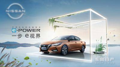 【南门网dcpsd.com】背景板 活动展板 汽车 创意 营销 唯美 主视觉