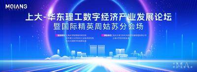【南门网dcpsd.com】背景板 活动展板 会议 发布会 科技 主KV 蓝色 建筑 大气 光效