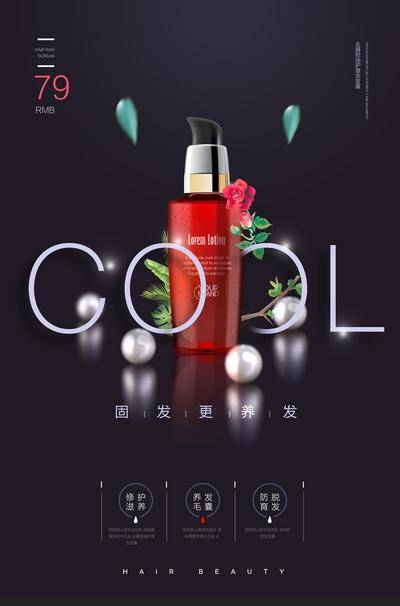 【南门网dcpsd.com】海报