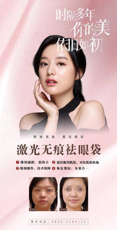 【南门网dcpsd.com】海报