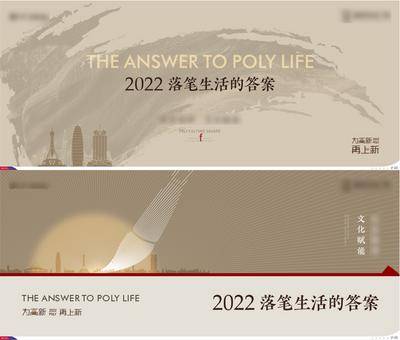 【南门网dcpsd.com】海报 广告展板 房地产 城市 文化 郑州 教师节 意境 系列