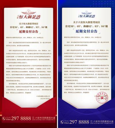 【南门网dcpsd.com】海报