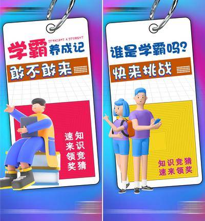【南门网dcpsd.com】海报
