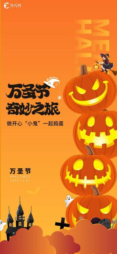 【南门网dcpsd.com】海报 520 情人节 公历节日 戒指 玫瑰