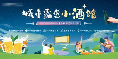 【南门网dcpsd.com】海报 房地产 学区 学府 价值点 书香 教育 儿童 学校 起跑线 系列