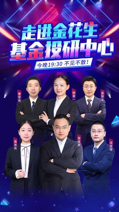 【南门网dcpsd.com】海报 雅思 教育 讲师 人物 直播
