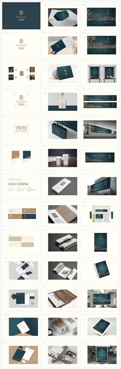 南门网 VI VIS 房地产 价值点 提案 中式 洋房 名片 手提袋 logo 围挡